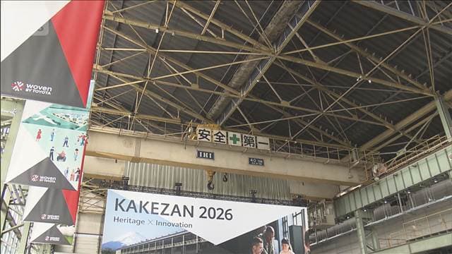 メイン記事画像