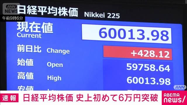 メイン記事画像