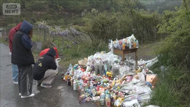 メイン記事画像