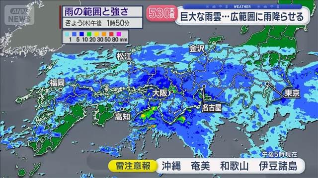 メイン記事画像