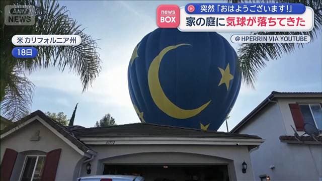 メイン記事画像