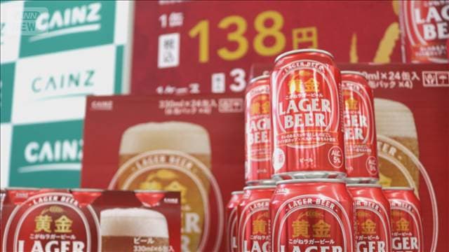 メイン記事画像