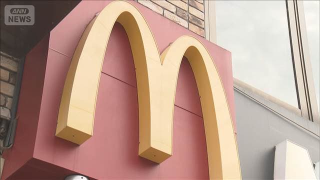 メイン記事画像