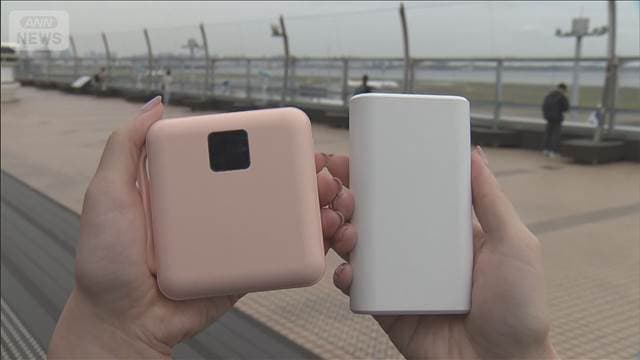 メイン記事画像