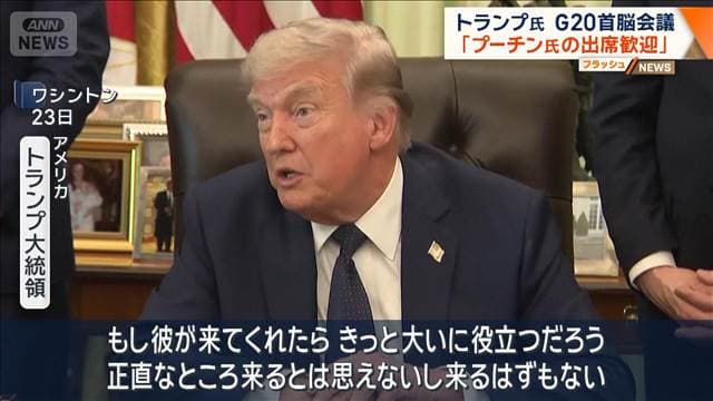 メイン記事画像