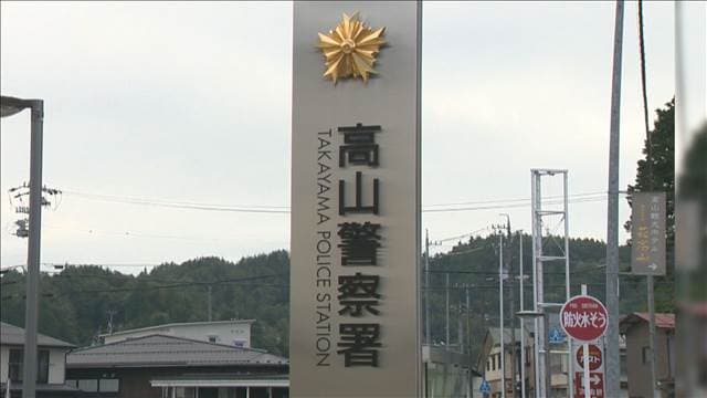 メイン記事画像