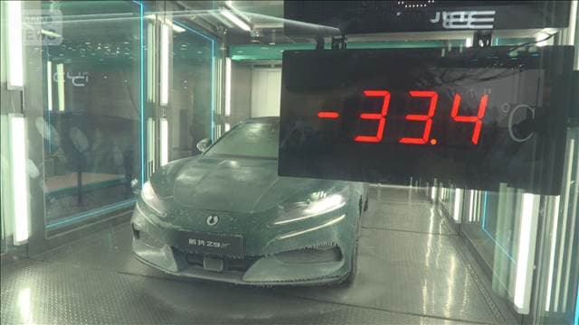 メイン記事画像