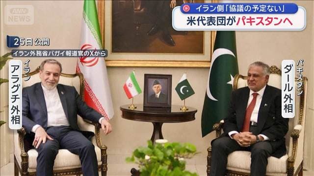 メイン記事画像