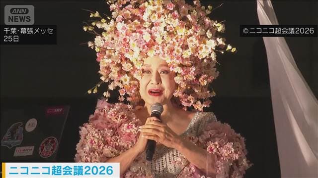 メイン記事画像