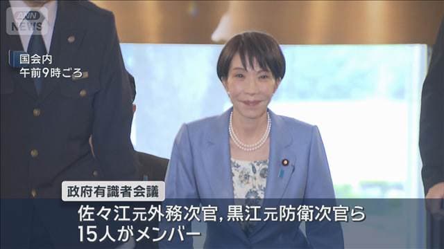 メイン記事画像