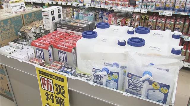 メイン記事画像