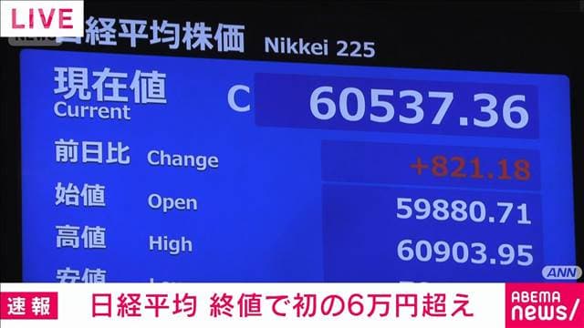 メイン記事画像