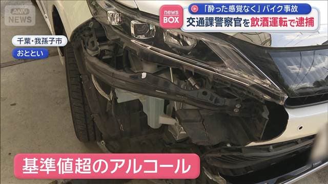 メイン記事画像