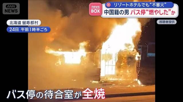 メイン記事画像