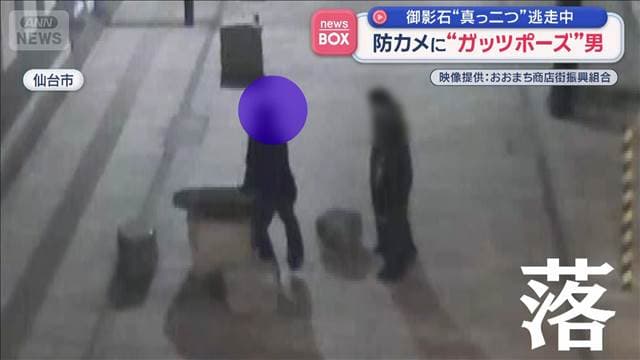 メイン記事画像