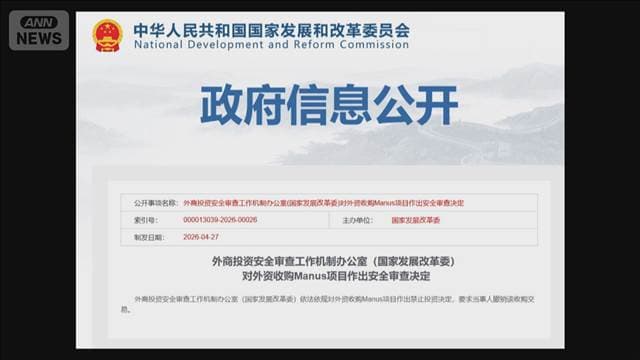 メイン記事画像