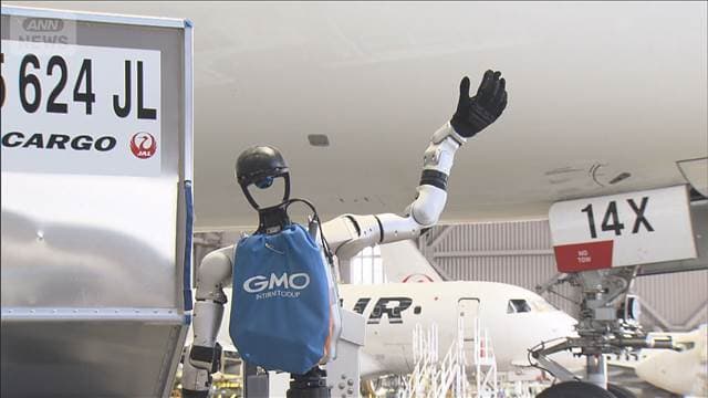 メイン記事画像