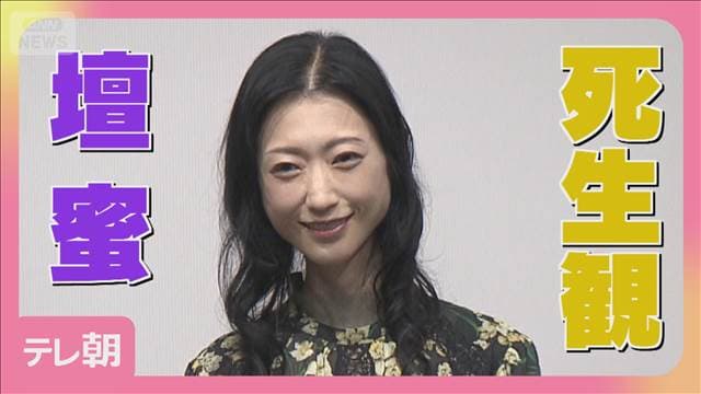 メイン記事画像