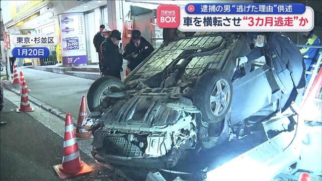 メイン記事画像