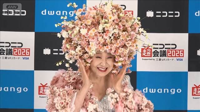 メイン記事画像