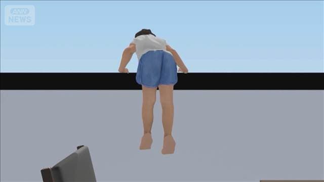 メイン記事画像