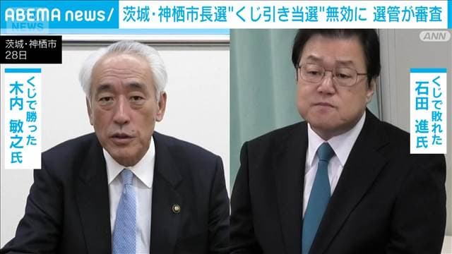 メイン記事画像