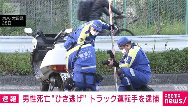 メイン記事画像