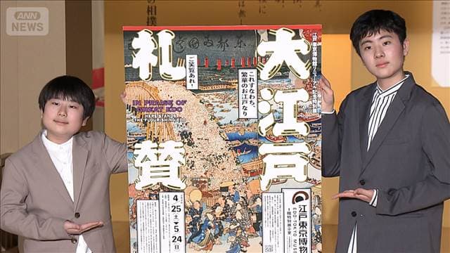 メイン記事画像