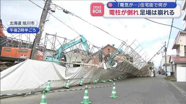 メイン記事画像