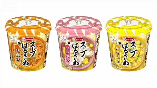 メイン記事画像