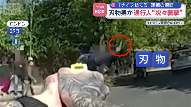 メイン記事画像