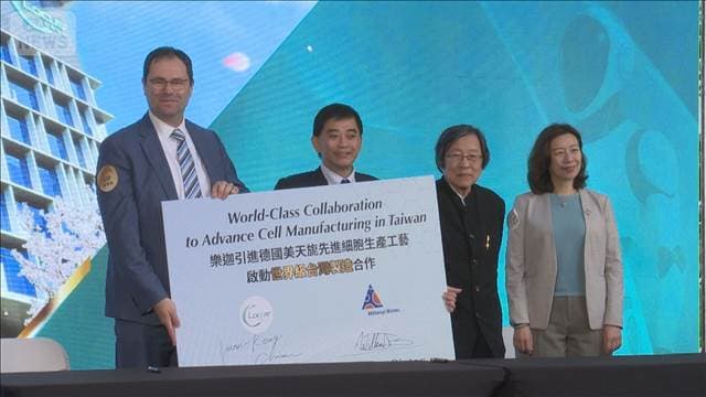 メイン記事画像