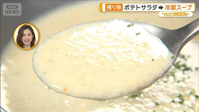 メイン記事画像