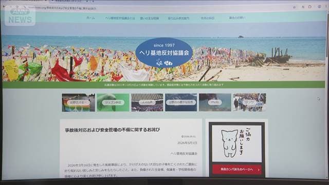 メイン記事画像