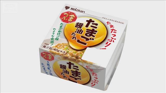 メイン記事画像