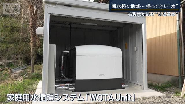 メイン記事画像