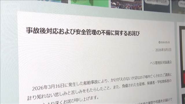 メイン記事画像