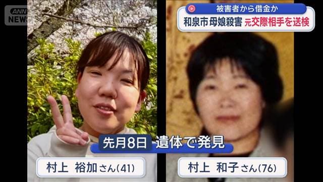 メイン記事画像