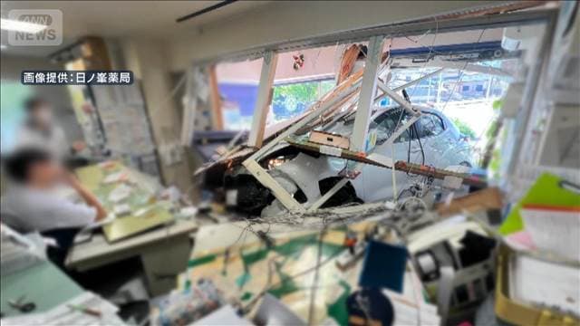 メイン記事画像