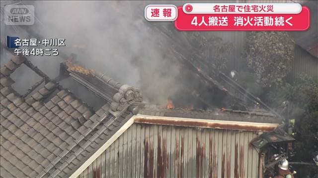 メイン記事画像