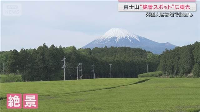 メイン記事画像