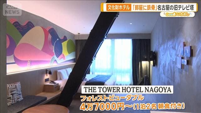 メイン記事画像