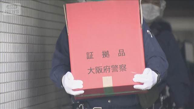 メイン記事画像