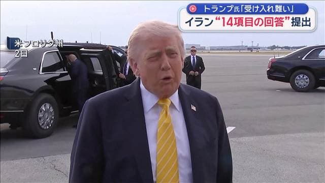 メイン記事画像
