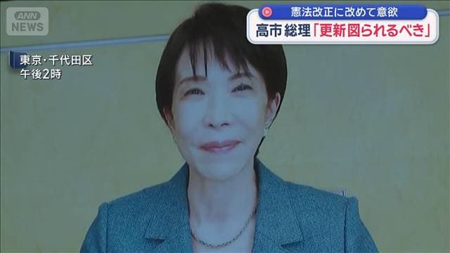 メイン記事画像
