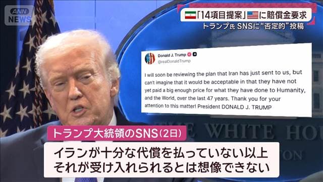 メイン記事画像