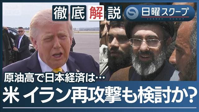メイン記事画像