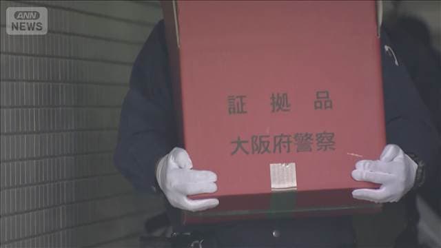 メイン記事画像