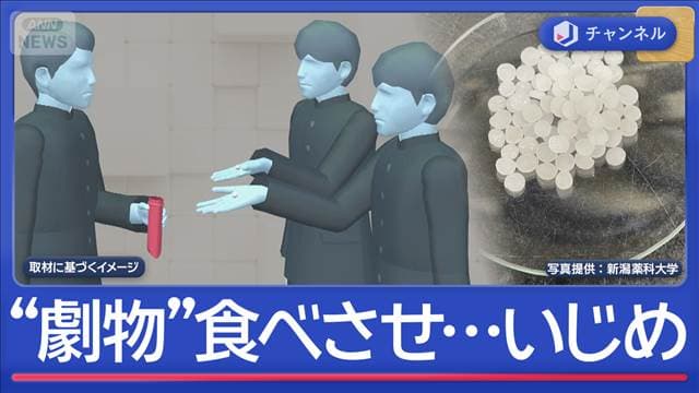 メイン記事画像