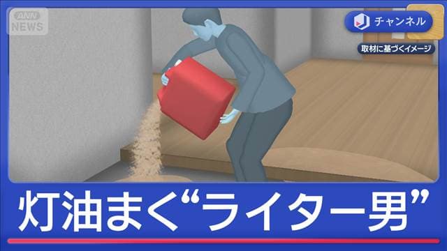 メイン記事画像